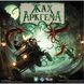 Ужас Аркхэма. Третья редакция (Arkham Horror Third Edition) GKCH050AH3 фото 1