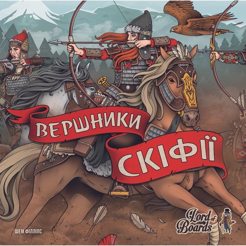 Вершники Скіфії (Raiders of Scythia) LOB2002UK фото