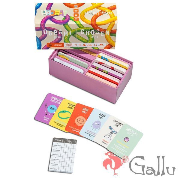 Избранные: Дети (Chosen: Kids) CH004 фото