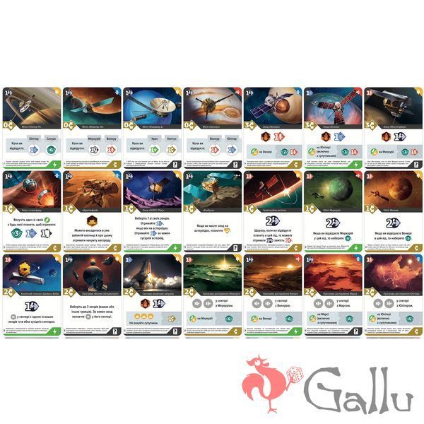 SETI: Поиски внеземной жизни + дополнение SETI: Космические агентства &ndash; Комплект FI25064full фото