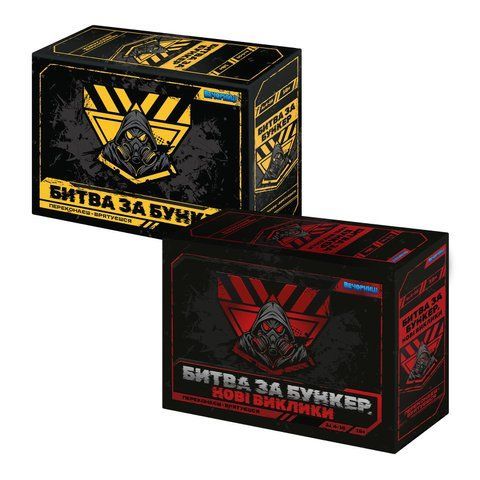 Battle for the Bunker + Battle for the Bunker: New Challenges &ndash; Set VECH1112 photo