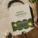 Книга занятий MG0045 фото 2