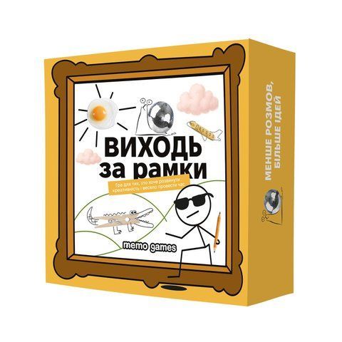 Виходь за рамки MG0035 фото