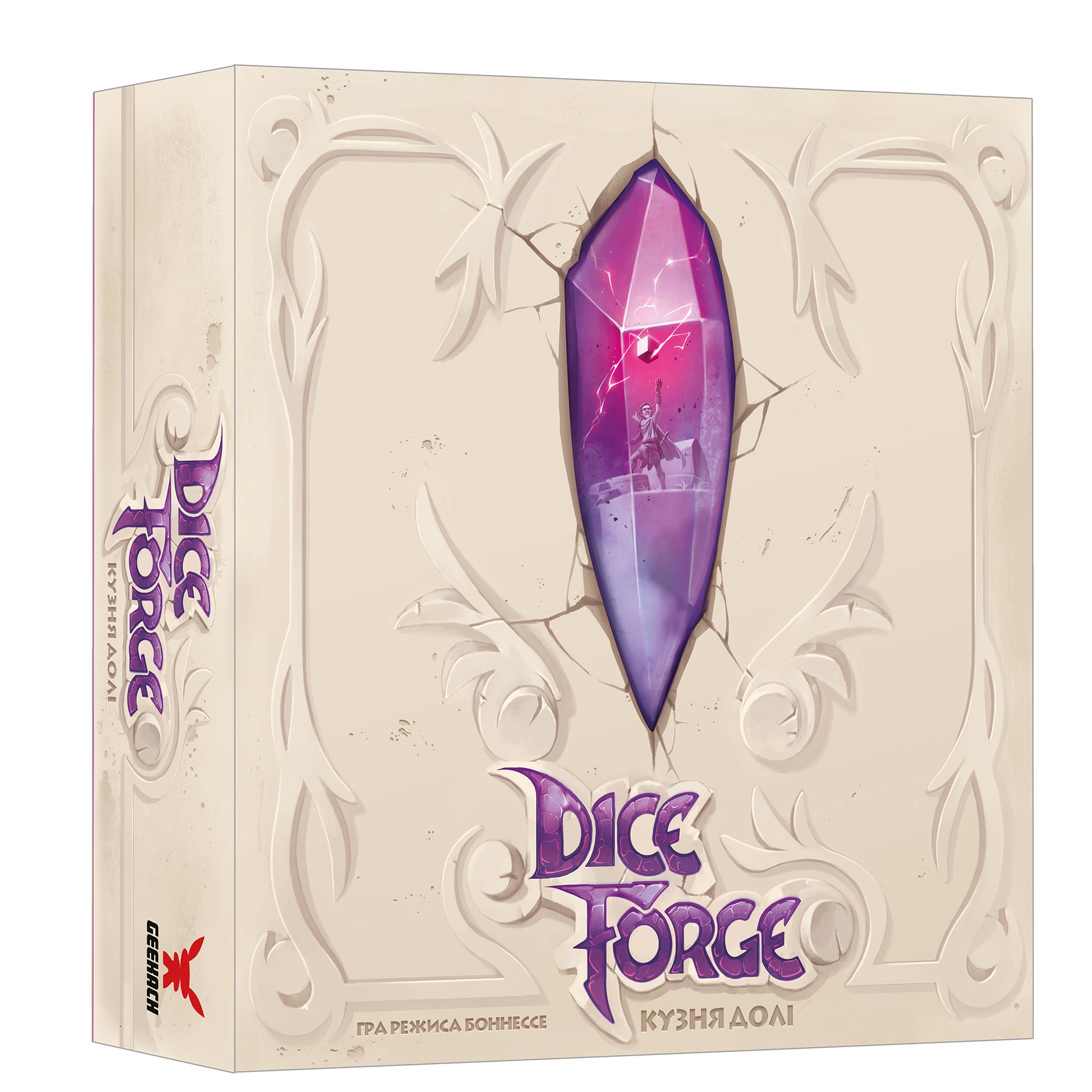 Настольная игра Грани судьбы (Dice Forge)