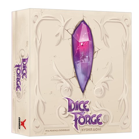 Кузня долі (Dice Forge) GKCH184df фото