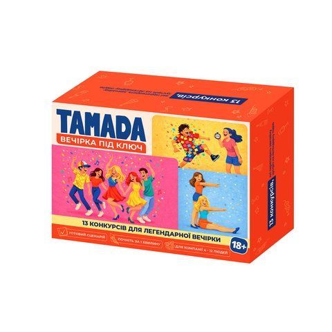 Tamada VECH10 photo