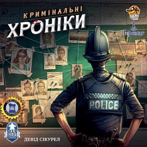 Кримінальні хроніки (Chronicles of Crime) 7373 фото