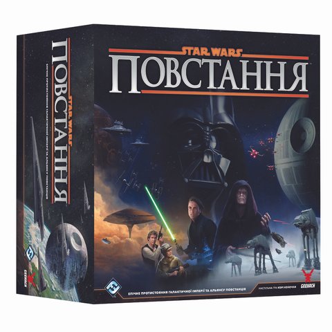 Зоряні війни: Повстання (Star Wars: Rebellion) GKCH200rb фото