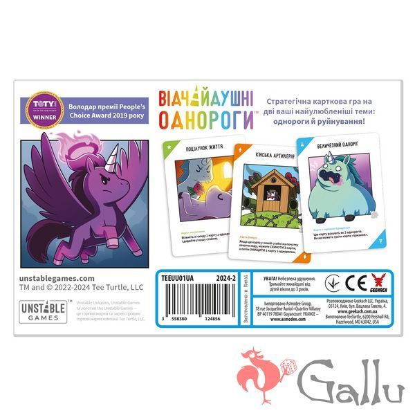 Unstable Unicorns (UA) GKCH231uu photo