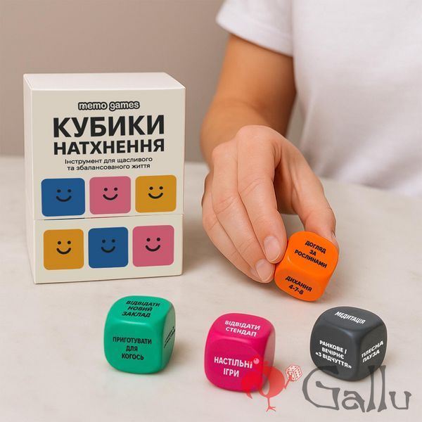 Кубики Вдохновения MG0039 фото
