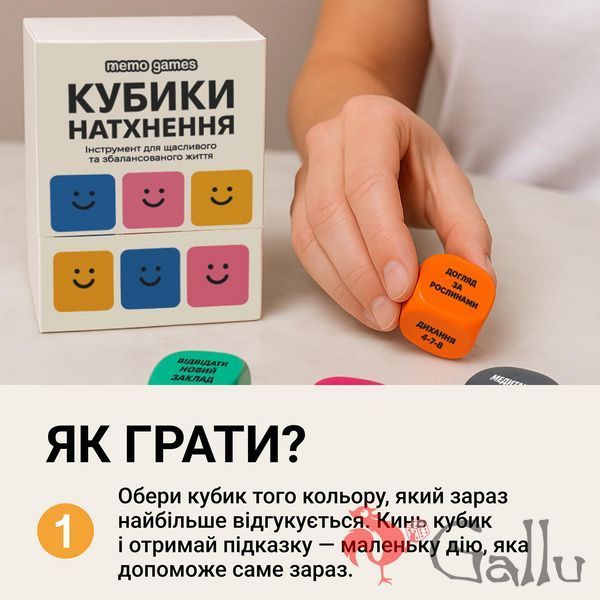 Кубики Вдохновения MG0039 фото