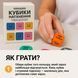 Кубики Вдохновения MG0039 фото 4