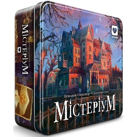 Містеріум (Mysterium) ig1302 фото