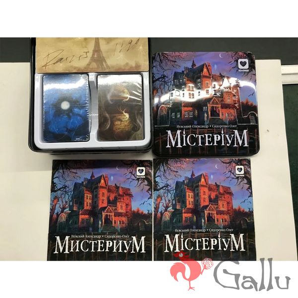 Мистериум (Mysterium) ig1302 фото