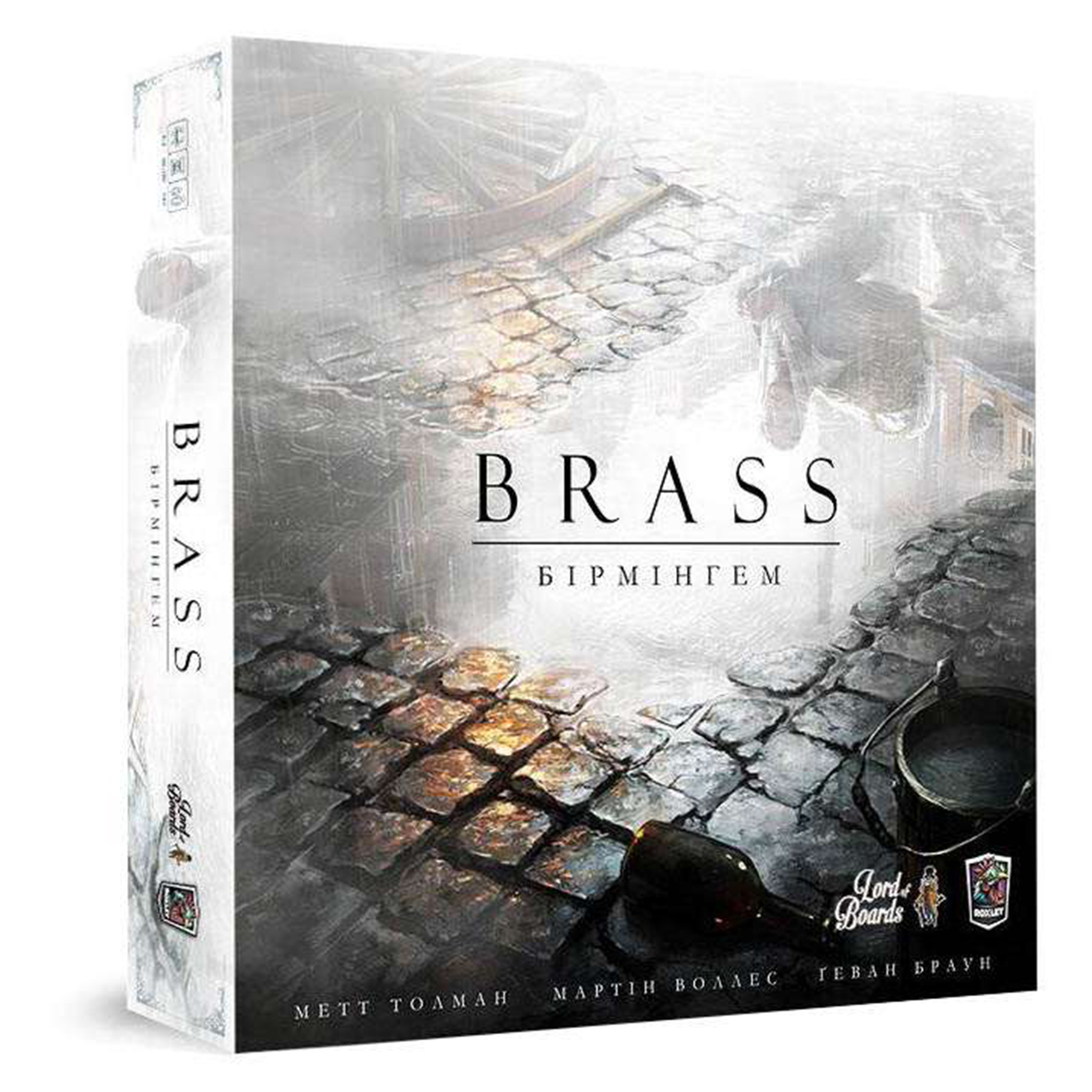 Настольная игра Brass. Бирмингем