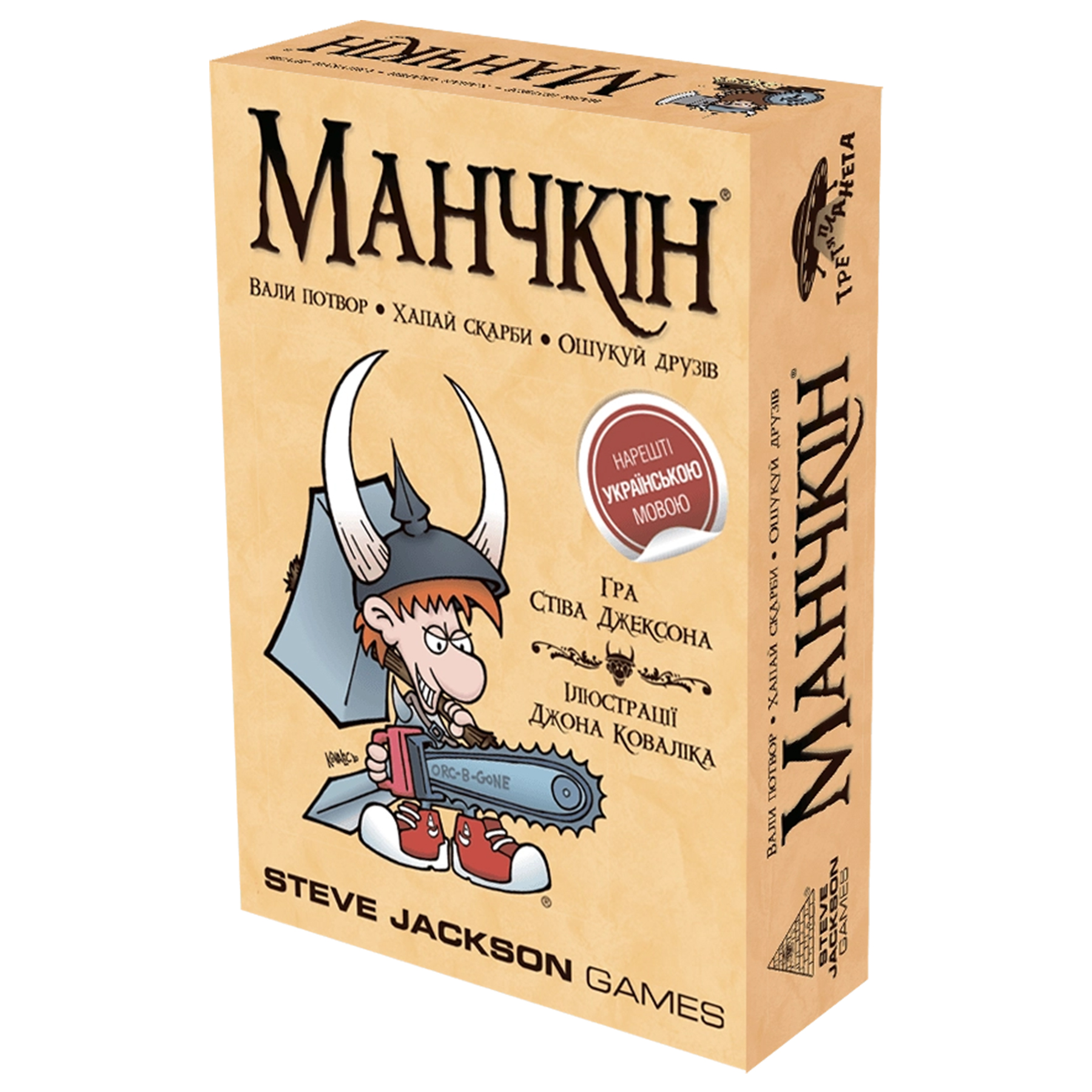 Настольная игра Манчкин